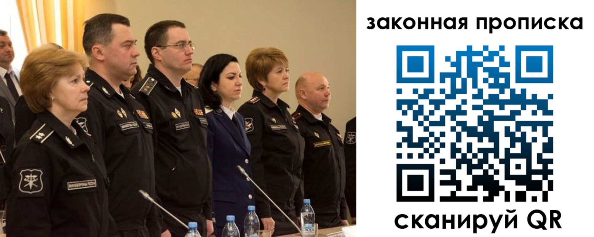 временная регистрация для школы в Солнечногорске